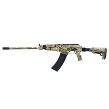 Semi-Automatic Shotgun by Armsan, Model : RS-S1 Multicam & Telescopic 61cm, Caliber : 12/76